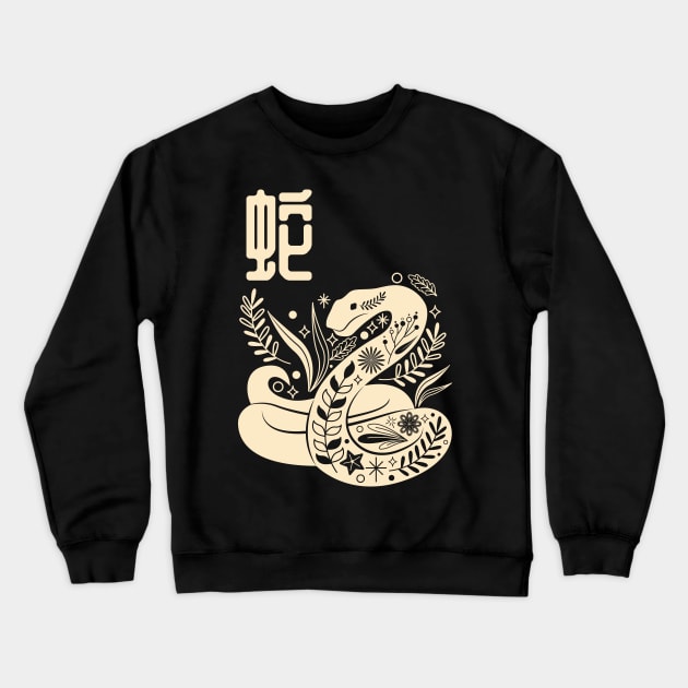 Born in Year of the Snake - Chinese Astrology - Serpent Zodiac Sign Crewneck Sweatshirt by Millusti